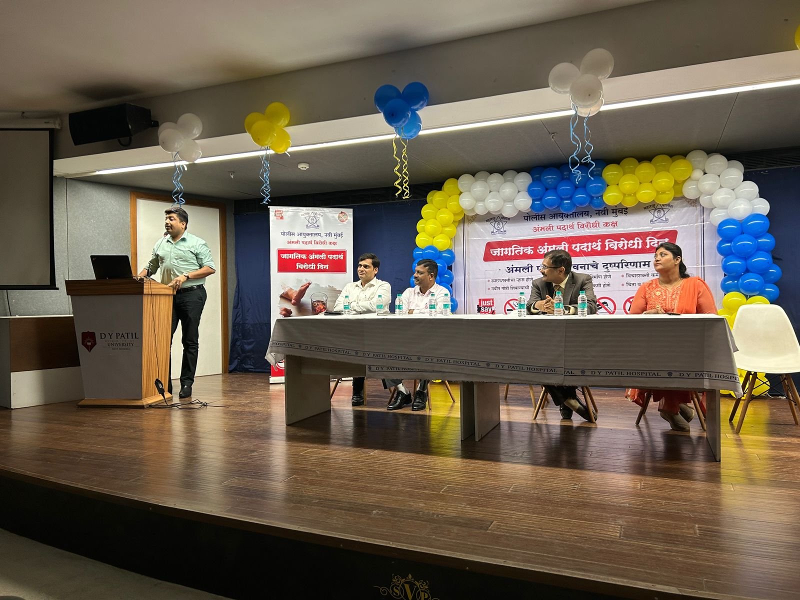 Saptahik Kokan Samana | जागतिक अंमली पदार्थ विरोधी दिन साजरा