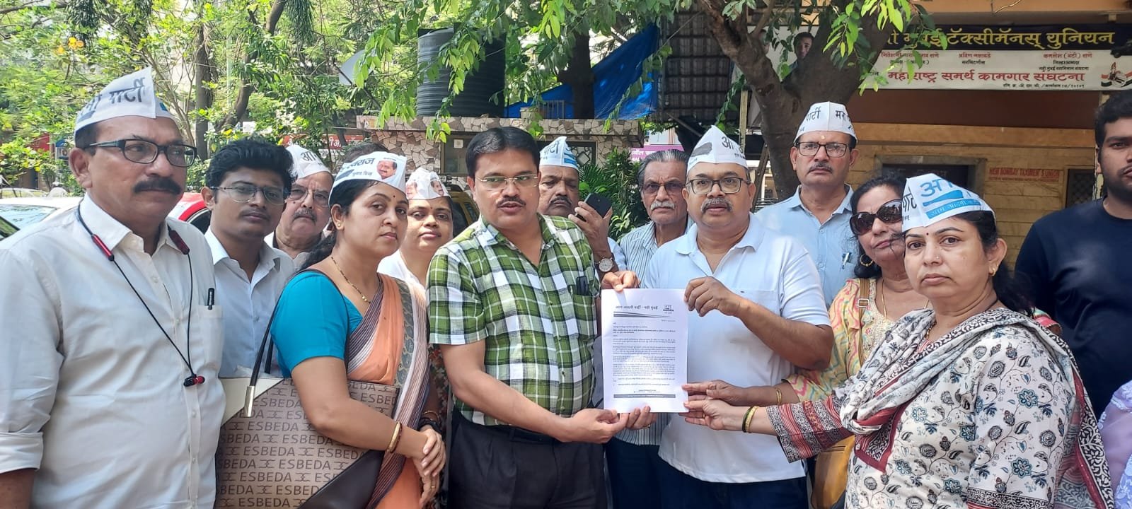 Saptahik Kokan Samana | महावितरणची प्रस्तावित दरवाढ रद्द करा : वीज दरवाढी...