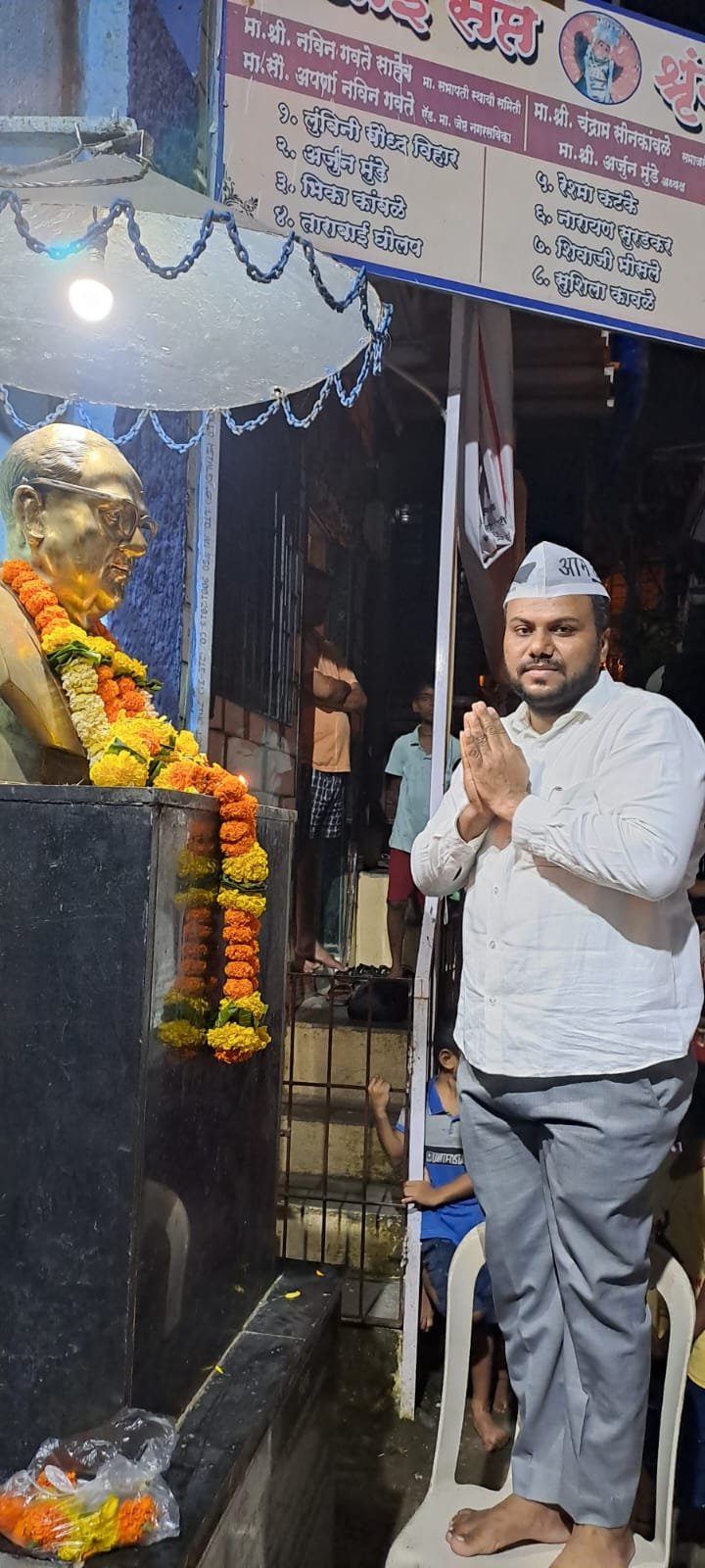 Saptahik Kokan Samana | आप महाराष्ट्र - युवा आघाडीत नवी मुंबईच्या युवांचा पण...