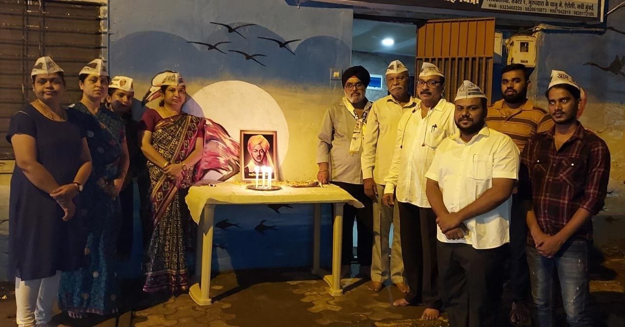 Saptahik Kokan Samana | आप , नवी मुंबई तर्फे शहीद भगतसिंग यांची जयंती उत्साहाने...