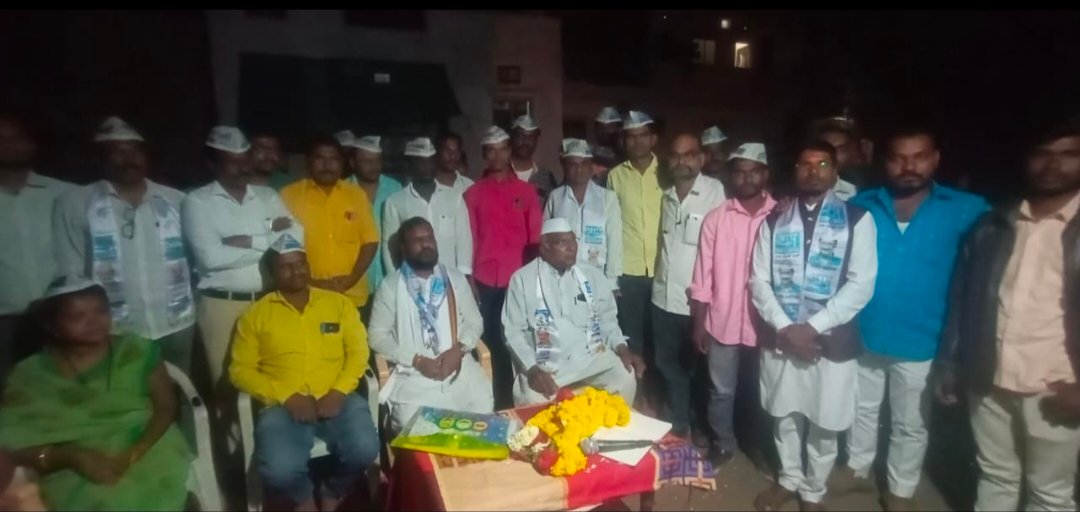 Saptahik Kokan Samana | वडगाव कोल्हाटी येथे आम आदमी पक्षाचा प्रवेश सोहळा संपन