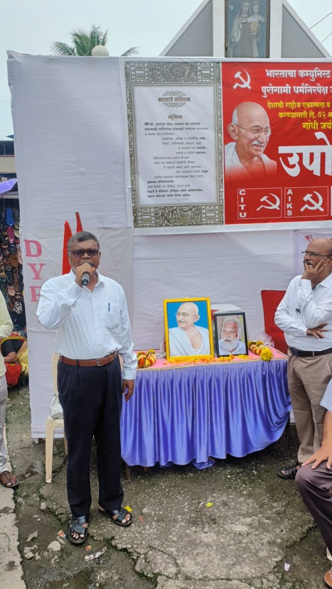 Saptahik Kokan Samana | भारताचा कम्युनिस्ट पक्ष (मार्क्सवादी) व पुरोगामी...