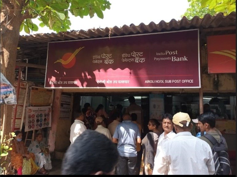 Saptahik Kokan Samana | ऐरोली पोस्ट कार्यालय  मधील इंटरनेट सेवेमध्ये सुधारणा...