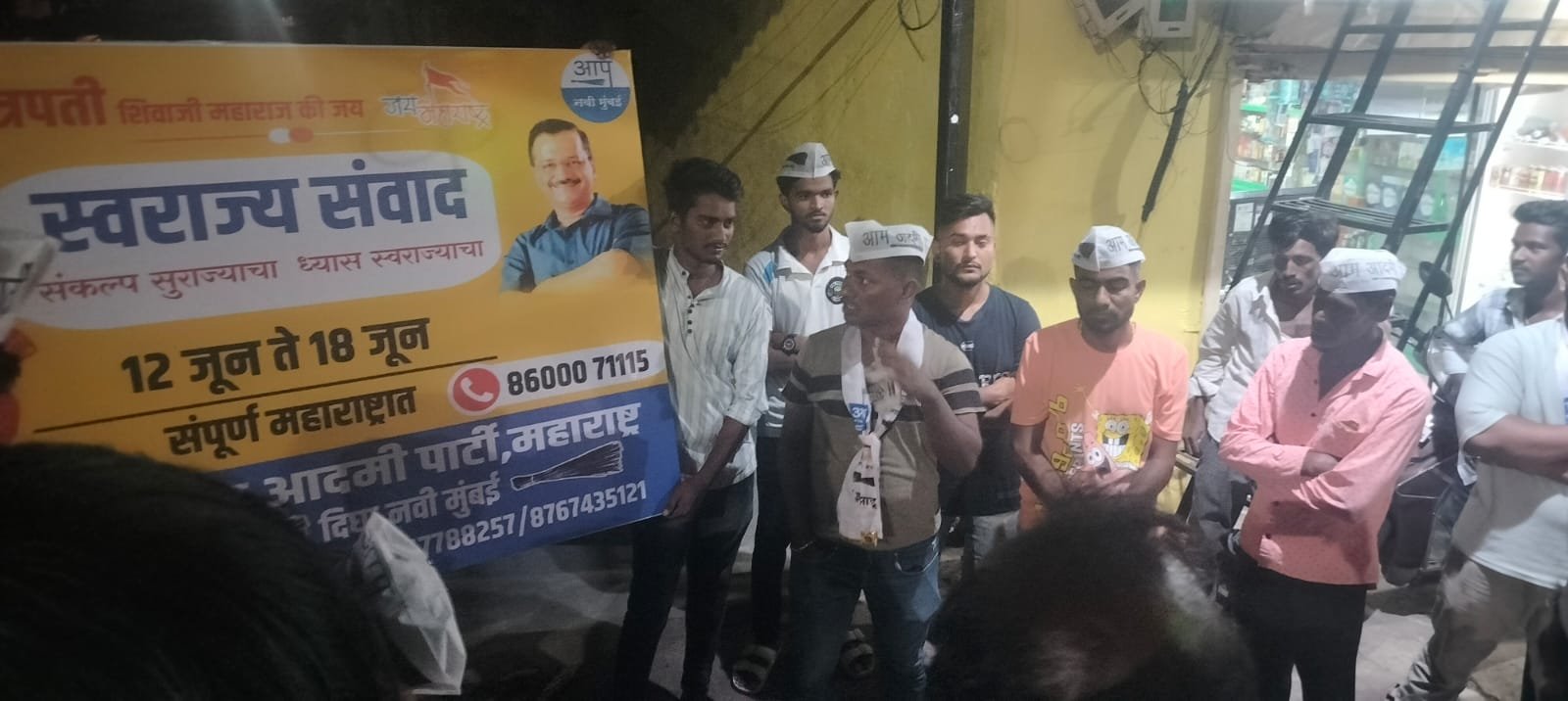 Saptahik Kokan Samana | आप नवी मुंबई तर्फे - 